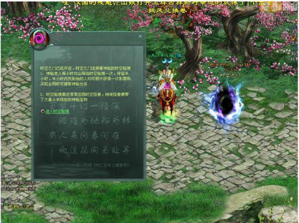 芜湖哪里可以学魔方？游戏画面