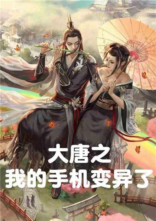 栀子落星海
